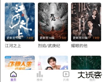 青草影评追剧软件