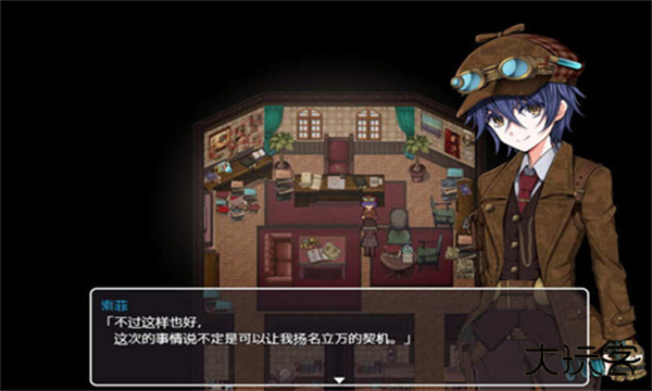 蒸汽之都的少女侦探最新版下载