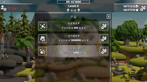 决战时刻手游游戏攻略