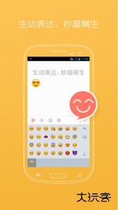 万能五笔输入法官方版免费下载 v3.0.3安卓版