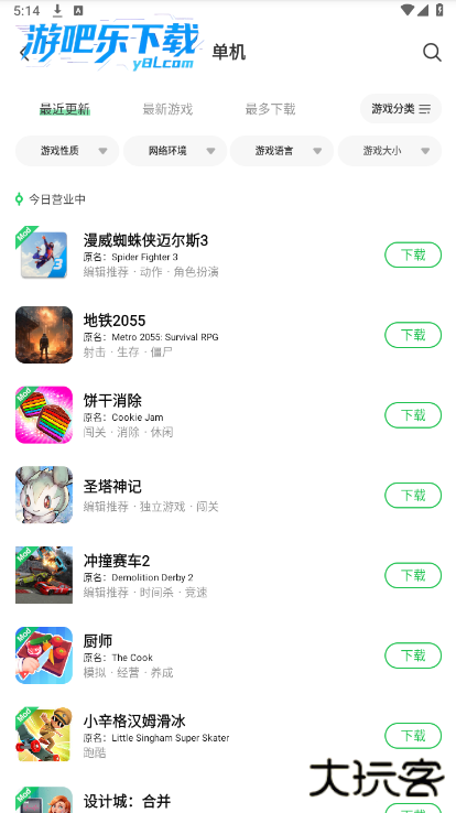 葫芦侠下载安装最新版本