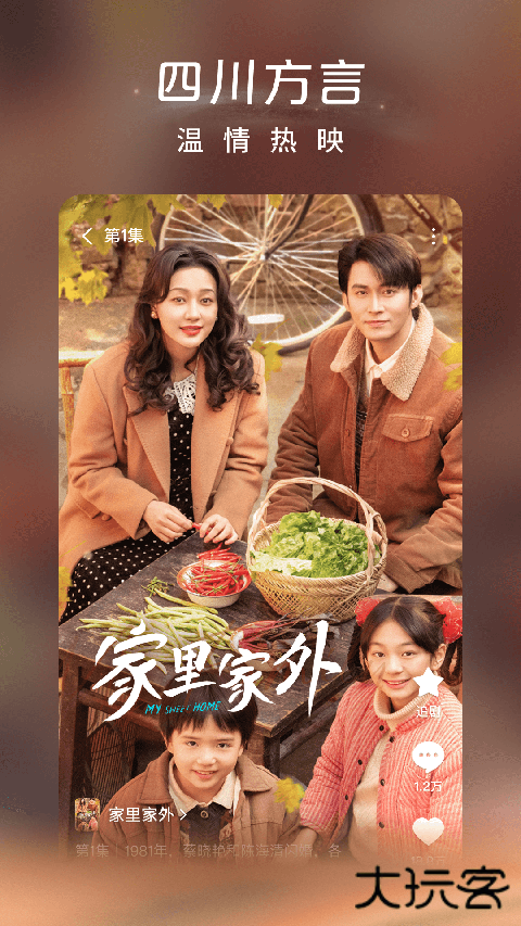 红果短剧免费版安卓版