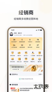 卖车通app官方版下载 v3.2.8安卓版