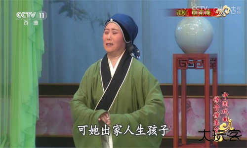 圆桌直播安卓版