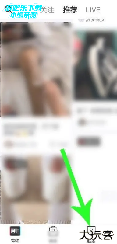 得物app下载安装最新版2026