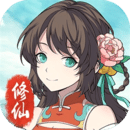 混搭修仙最新版下载