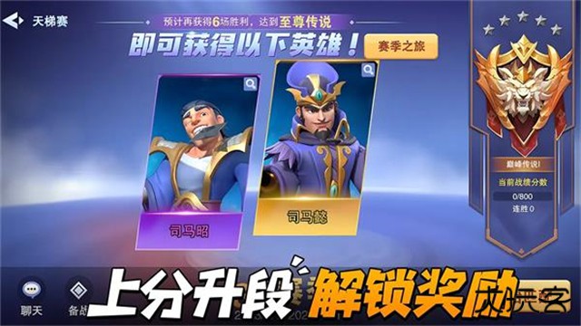 守塔不能停最新版下载