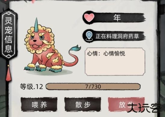 快速赚钱攻略配图3