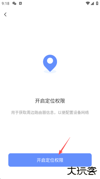 萤石云视频app