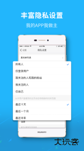 大济宁最新版下载 v7.9.6安卓版