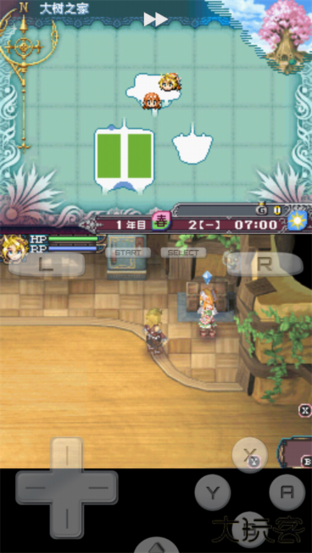 符文工房3最新版下载