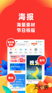 向日葵保险人app最新版下载 v7.18.5安卓版