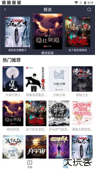 易搜浏览器2024版