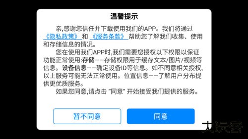 钢琴节奏键盘大师最新版