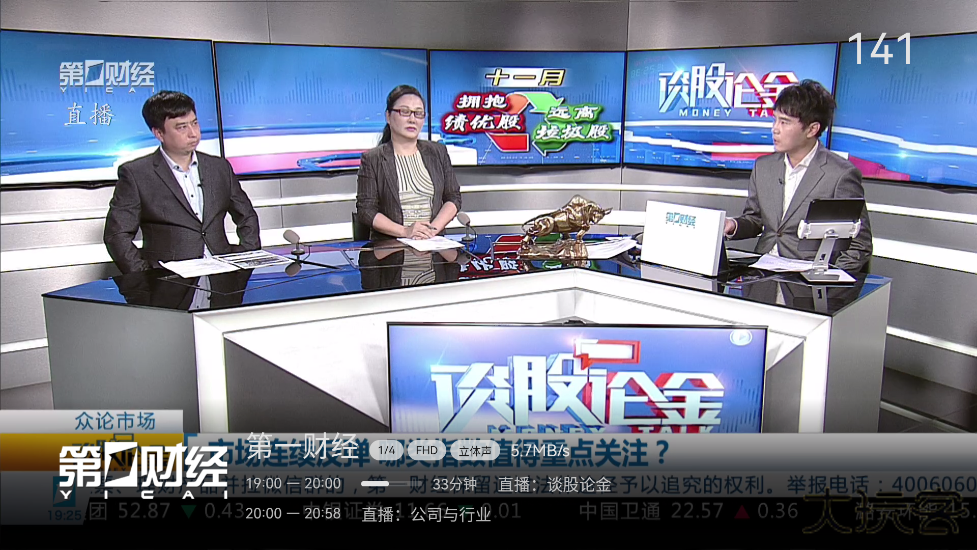 小飞电视免费下载