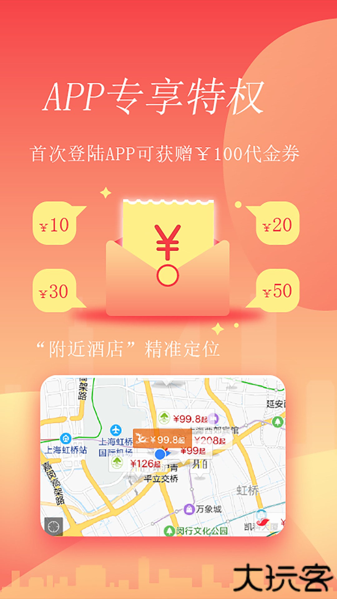 格林软件下载安装5.47.8免费版