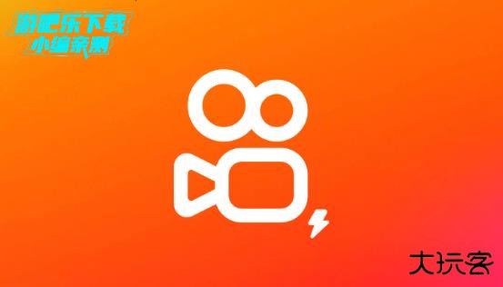 快手极速版下载2026年最新版免费 360鎴浘20240126153146833.jpg