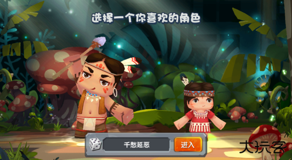 迷你世界老版本单机版