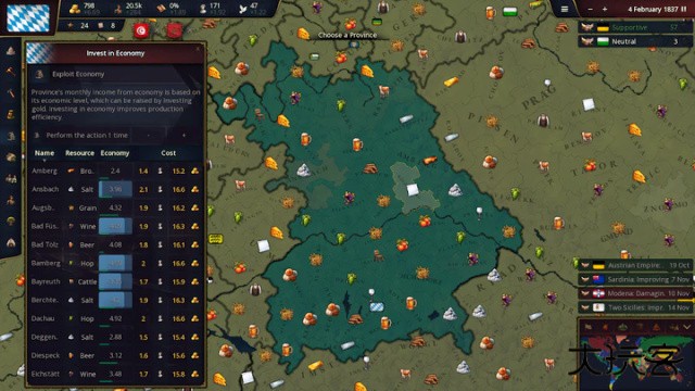 历史时代3最新版下载