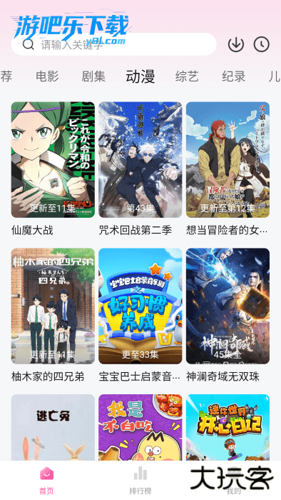 蒙太奇影视2026最新版本下载(改名烂番茄)