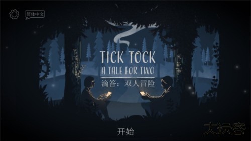 TickTock怎么联机1