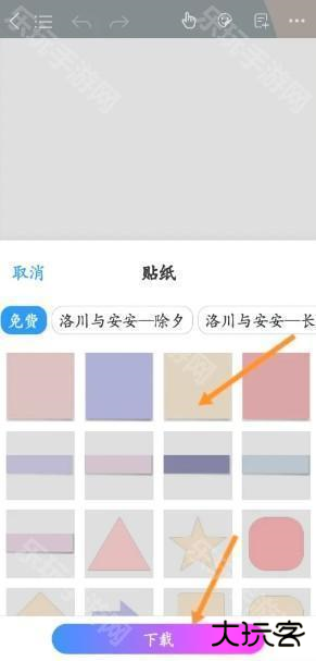 千本笔记下载免费版