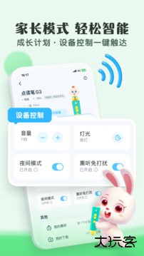 小布咕免费下载