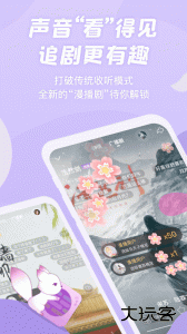 漫播app官方版下载 v1.5.48安卓版