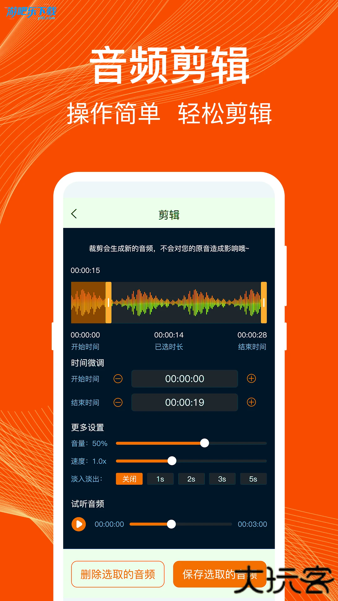 荣耀通话录音app官方正版