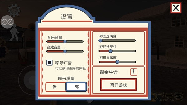 恐怖冰淇淋2中文版下载