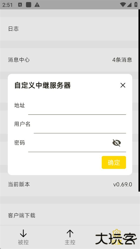 billddesk安卓版