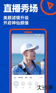 小蓝视频无限金币3.5.0最新版3.5.0