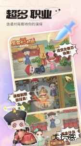 超甜app下载 v2.2.4安卓版