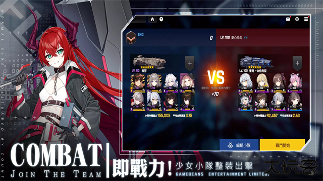 未来战台服最新版下载