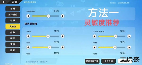 香肠派对国际版