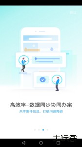 律呗app最新版下载 v4.6.4安卓版