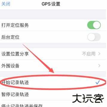 纬图斯卫星地图app