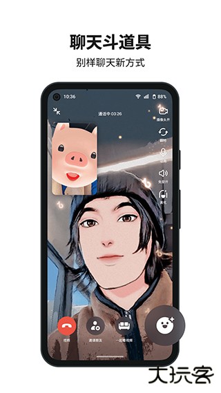 多闪旧版本安卓版5.9.0