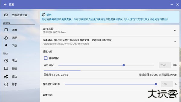 淘气侠游戏盒子免费下载