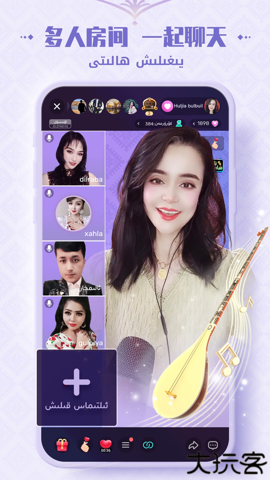 Badam Live免费下载2026新版1.9.8免费版