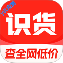 识货app官方下载