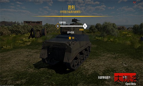 战争雷霆国际服下载