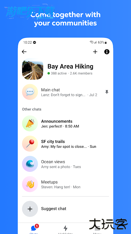 messenger社交软件