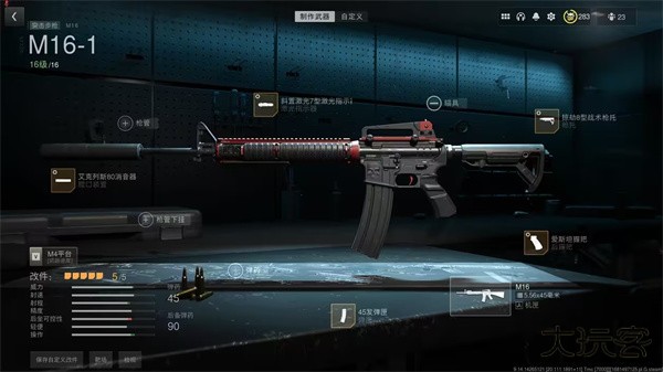 使命召唤现代战争