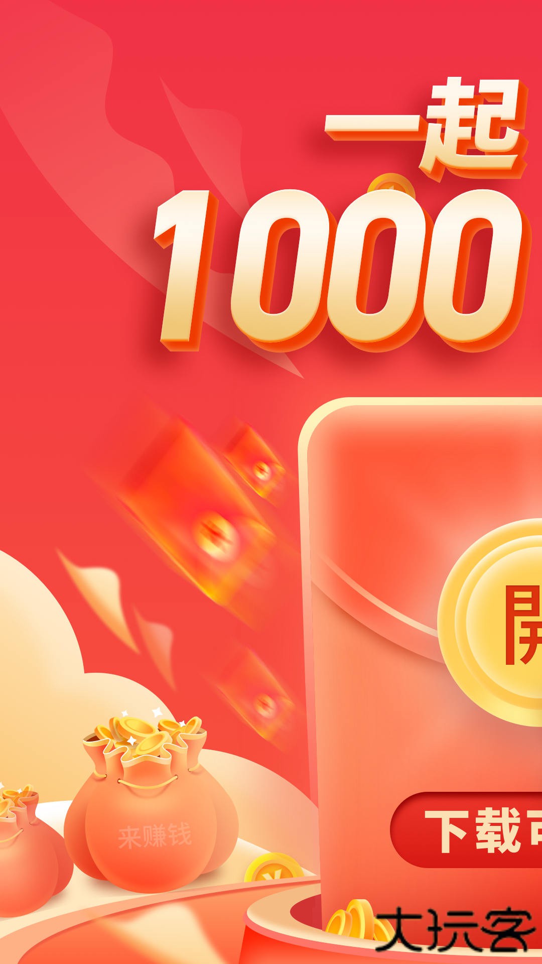 映客极速版安卓版