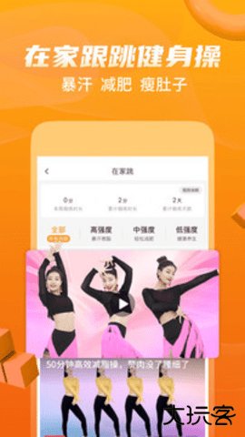 糖豆广场舞免费下载安装8.6.72026新版