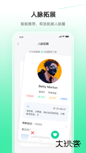 活动行官方版app下载 v8.5.0安卓版