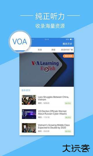 爱词霸官网版本v11.5.3