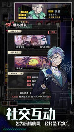 未来人生折相思版