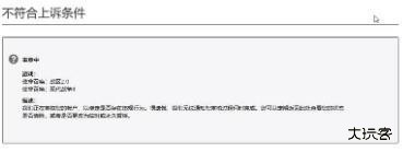使命召唤19